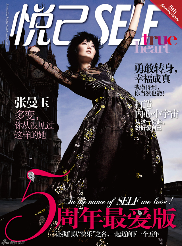 Maggie Cheung
