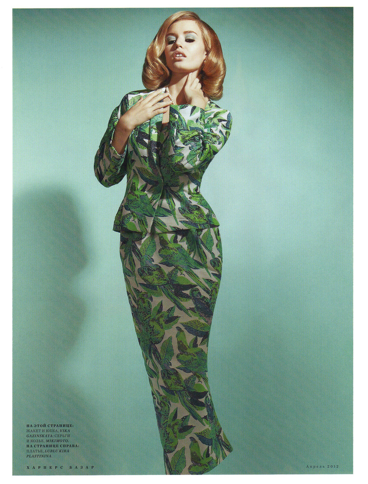 Georgia May Jagger