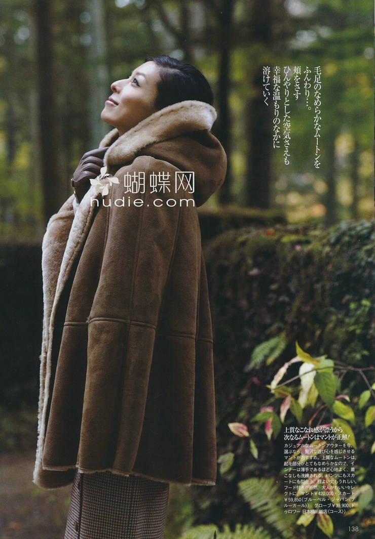 Nanae Ubukata