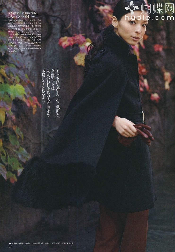 Nanae Ubukata