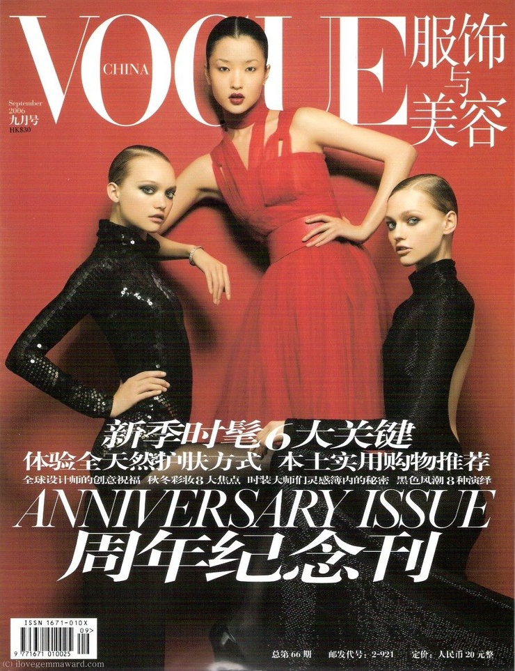 Sasha Pivovarova Sasha Pivovarova
