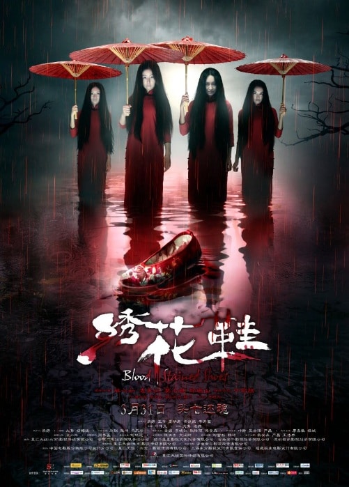 Blood Stained Shoes