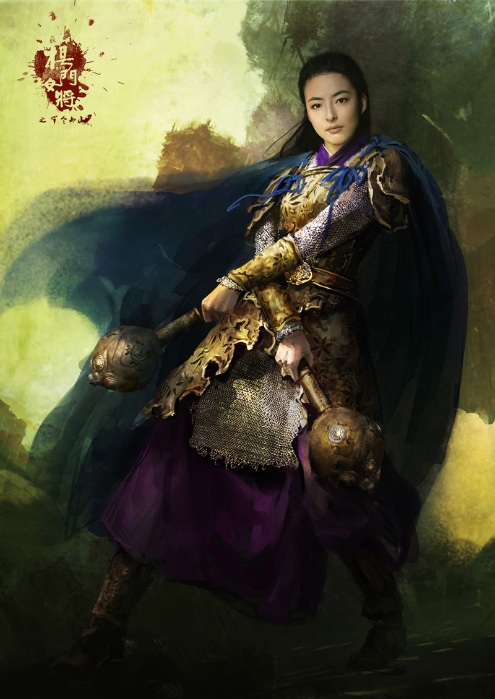 The Legendary Amazons