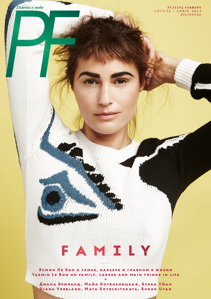 Yasmin Le Bon Yasmin Le Bon