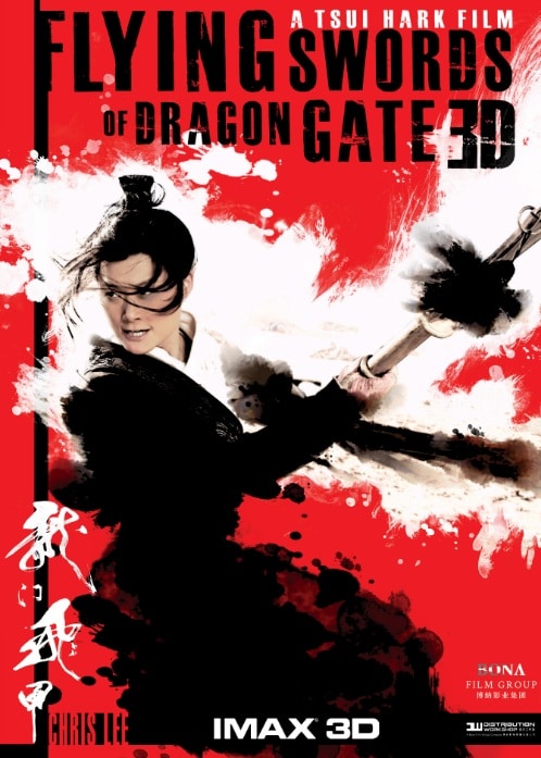 Flying Swords of Dragon Gate