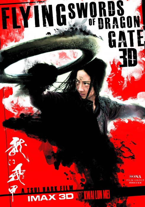 Flying Swords of Dragon Gate