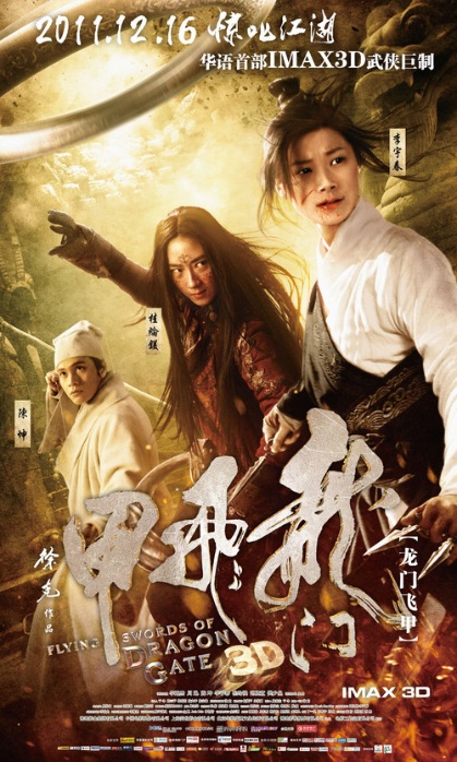Flying Swords of Dragon Gate