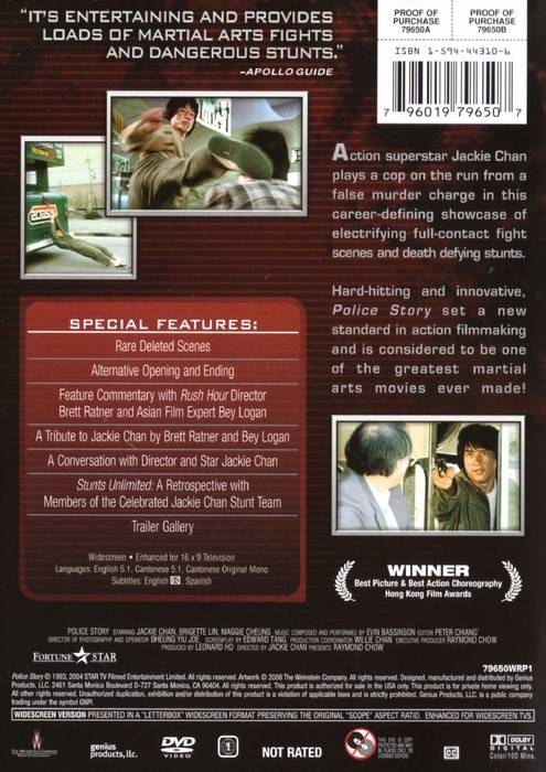 Police Story (Special Collector's Edition)