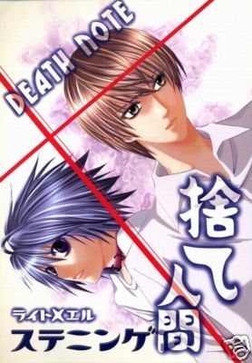 Death Note Doujinshi: SUteningen