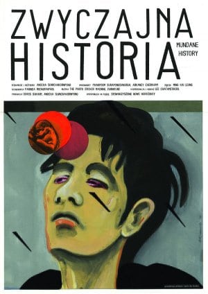 Mundane History