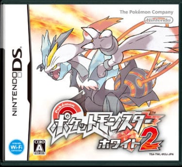 Pokémon White Version 2