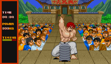 Street Fighter