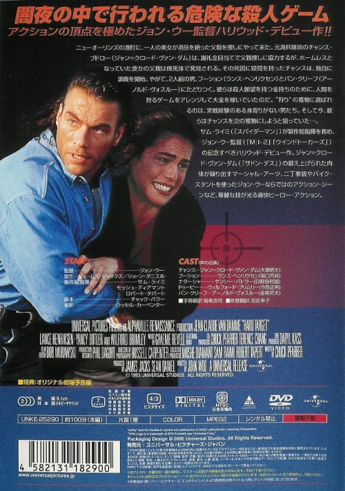 Hard Target [1993]