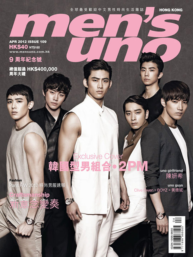 2pm