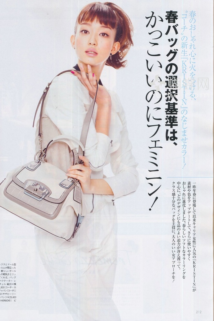 Hana Matsushima