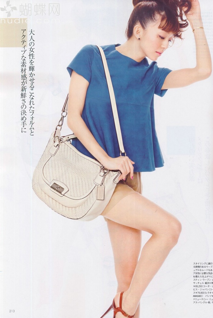 Hana Matsushima