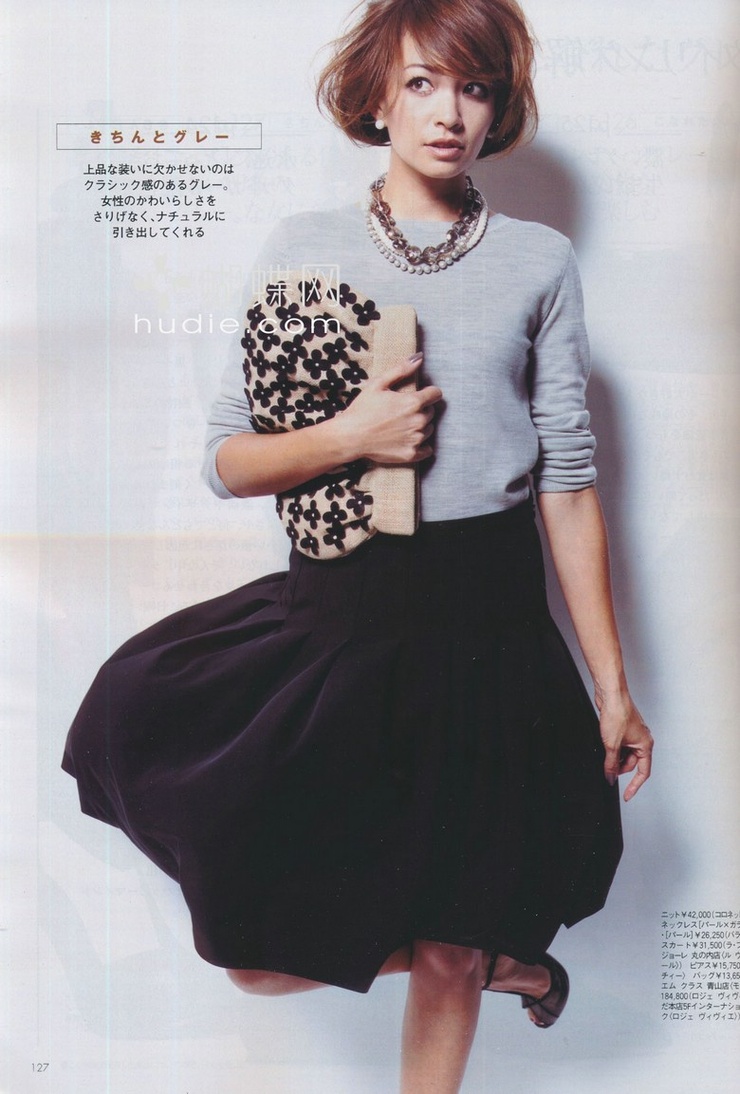Rina
