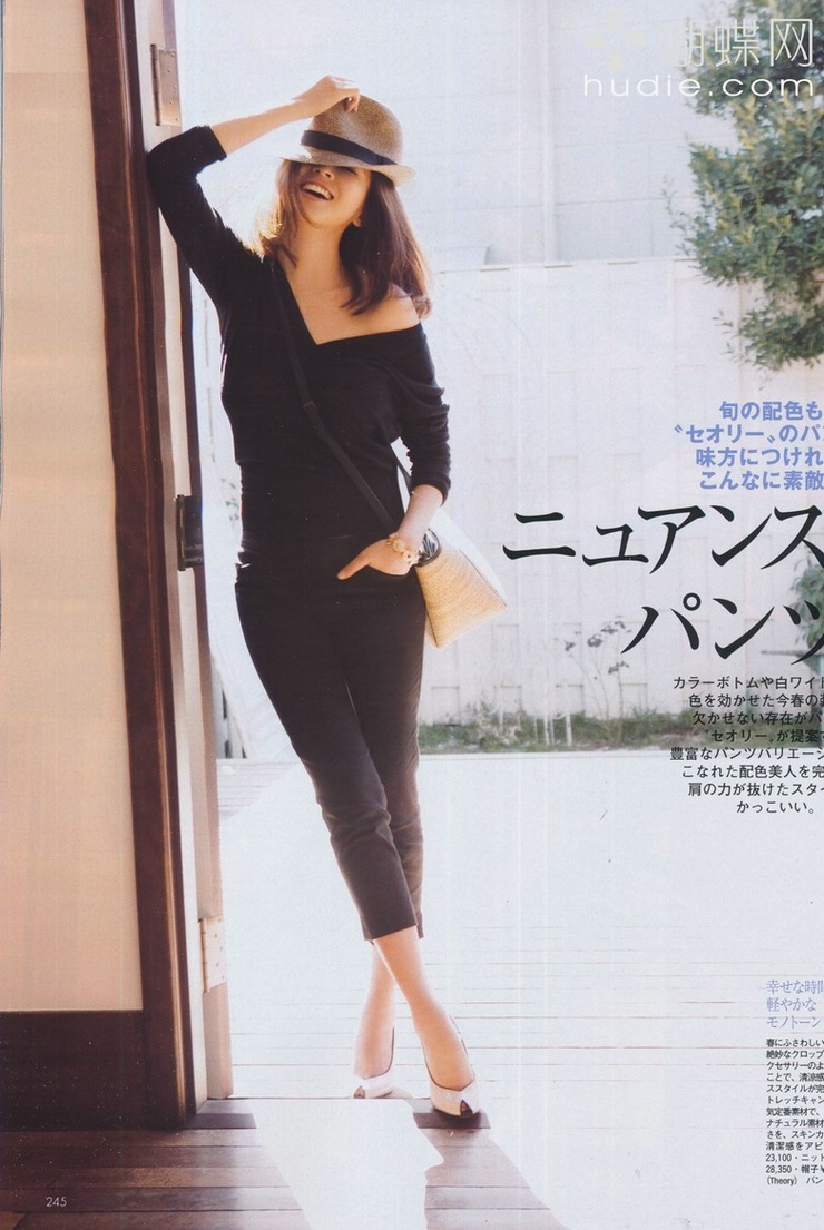 Shiho
