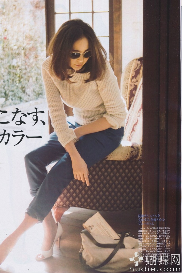 Shiho