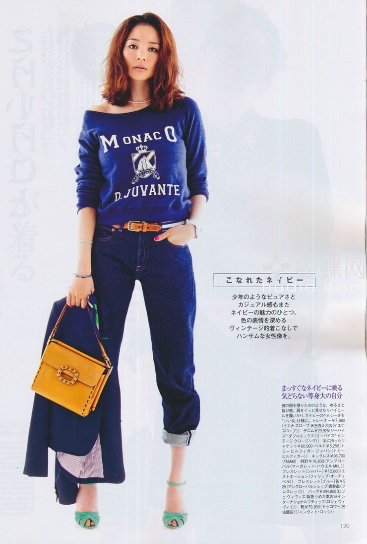 Shiho