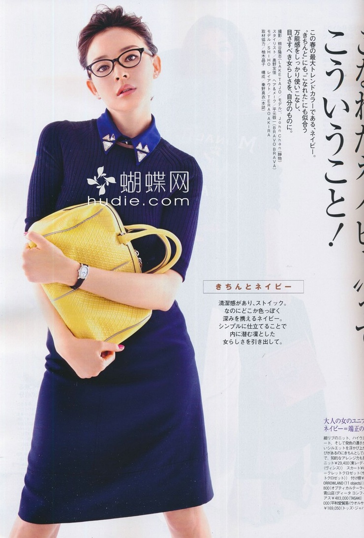 Shiho