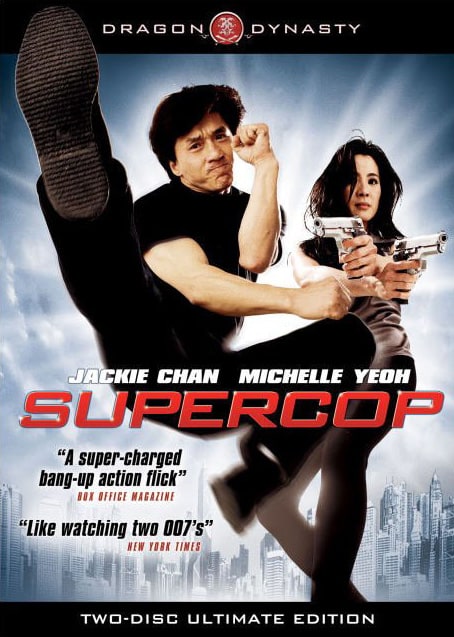 Supercop (Police Story III)