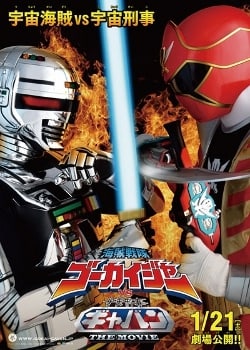 Kaizoku Sentai Gokaiger vs. Uchuu Keiji Gavan: The Movie