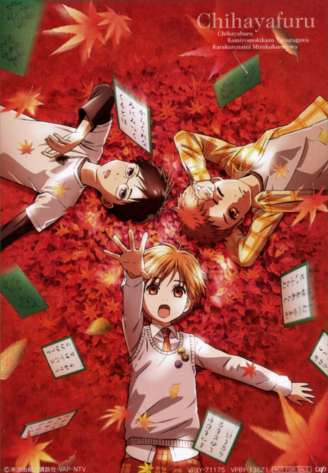 Chihayafuru