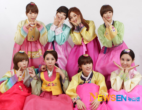 Nine Muses