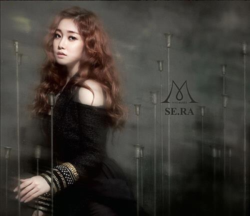 Nine Muses