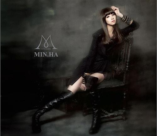 Nine Muses
