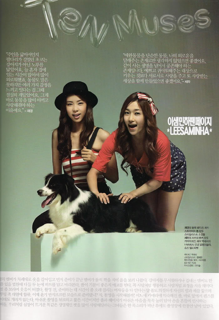 Nine Muses