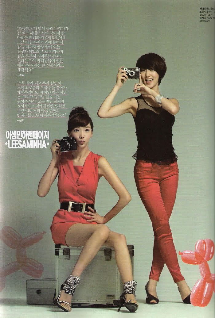 Nine Muses