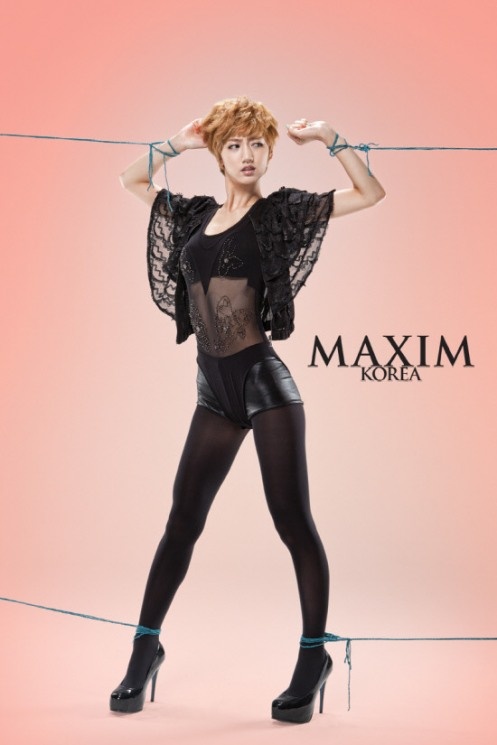 Nine Muses
