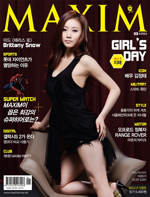 Girl's Day