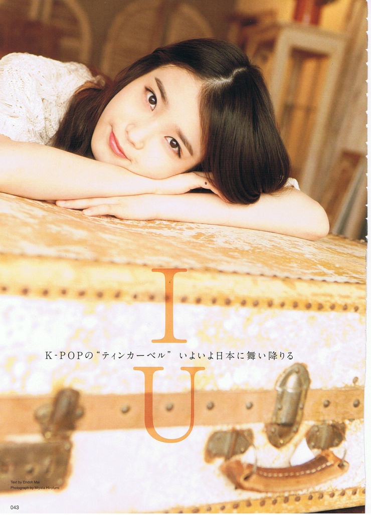 IU IU