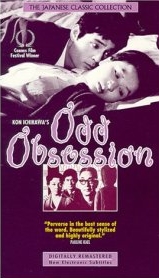 Odd Obsession