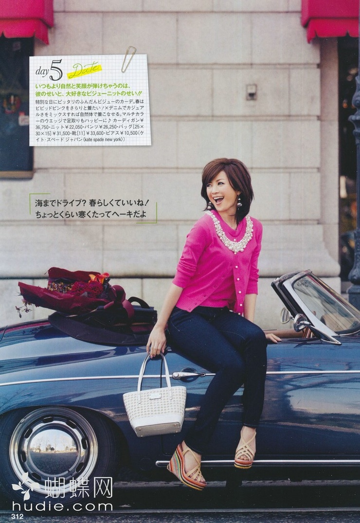 Reiko Takagaki