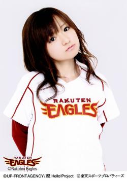 Asami Konno Asami Konno