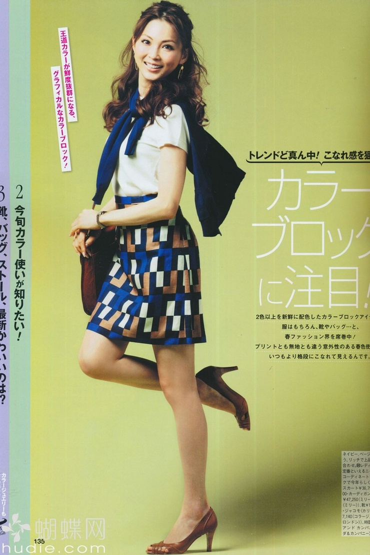 Moe Oshikiri