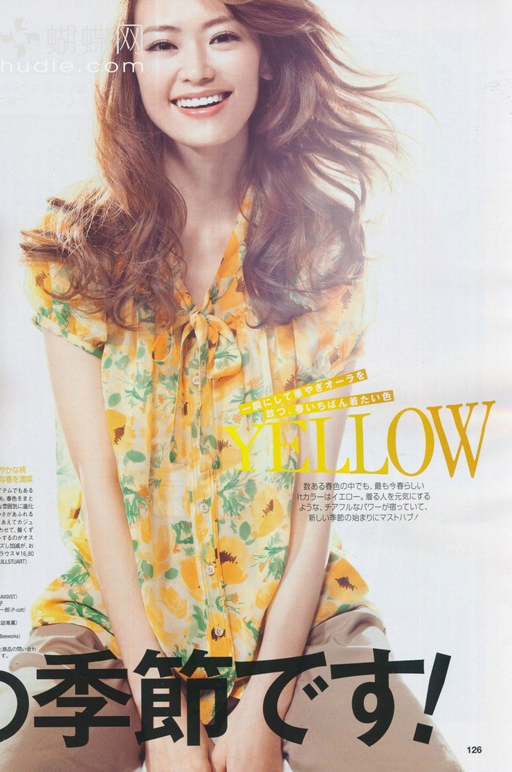 Midori Kuzuoka