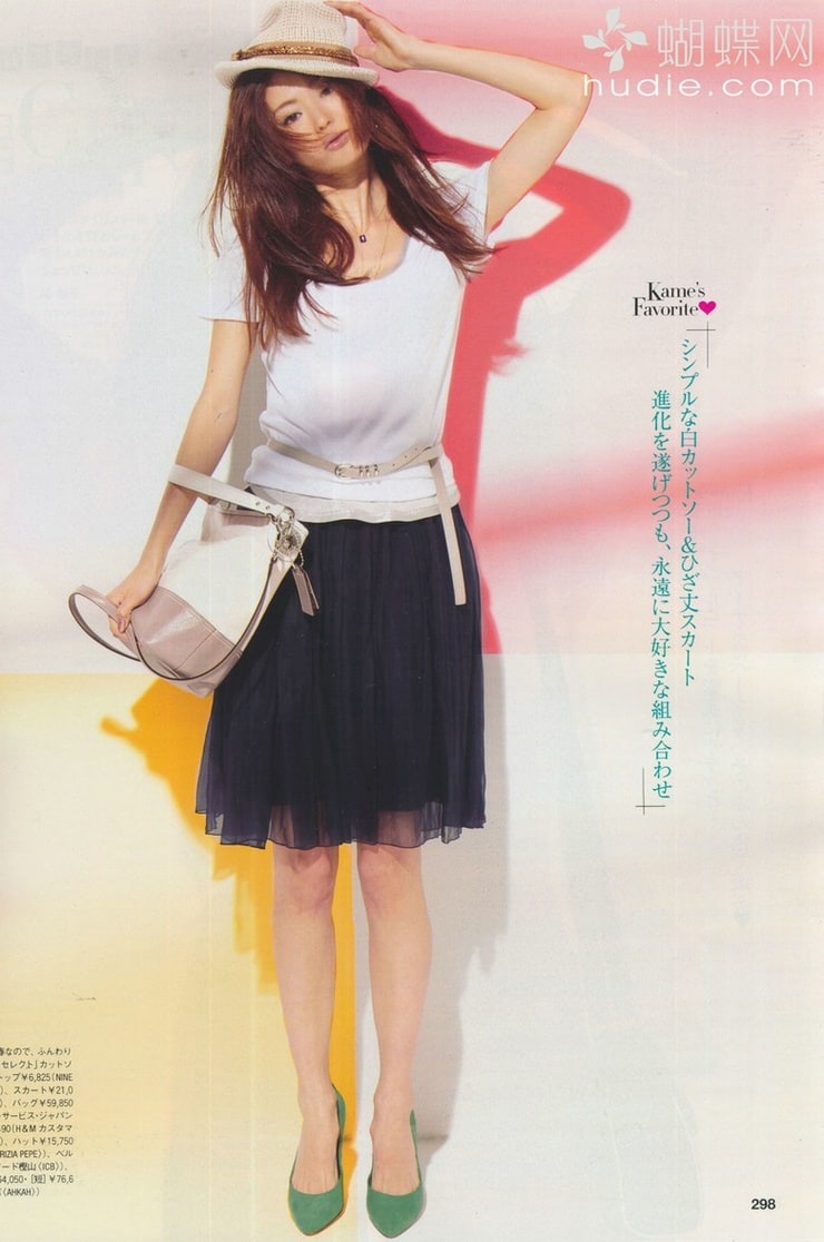 Midori Kuzuoka
