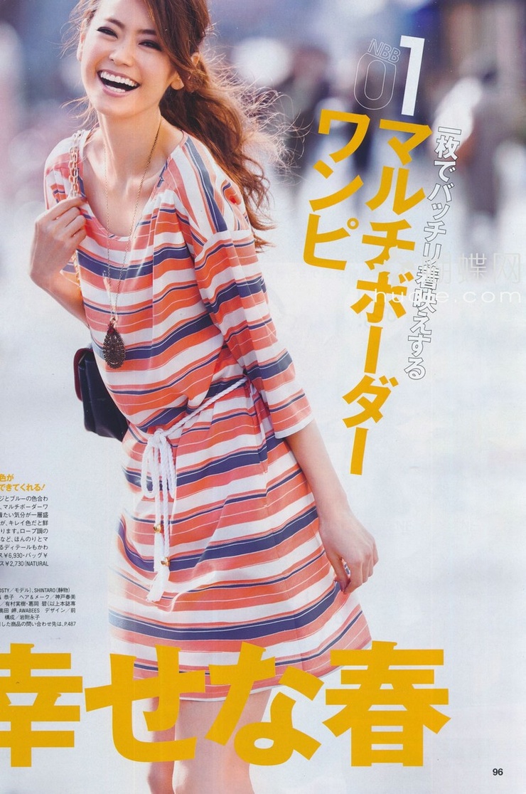 Midori Kuzuoka