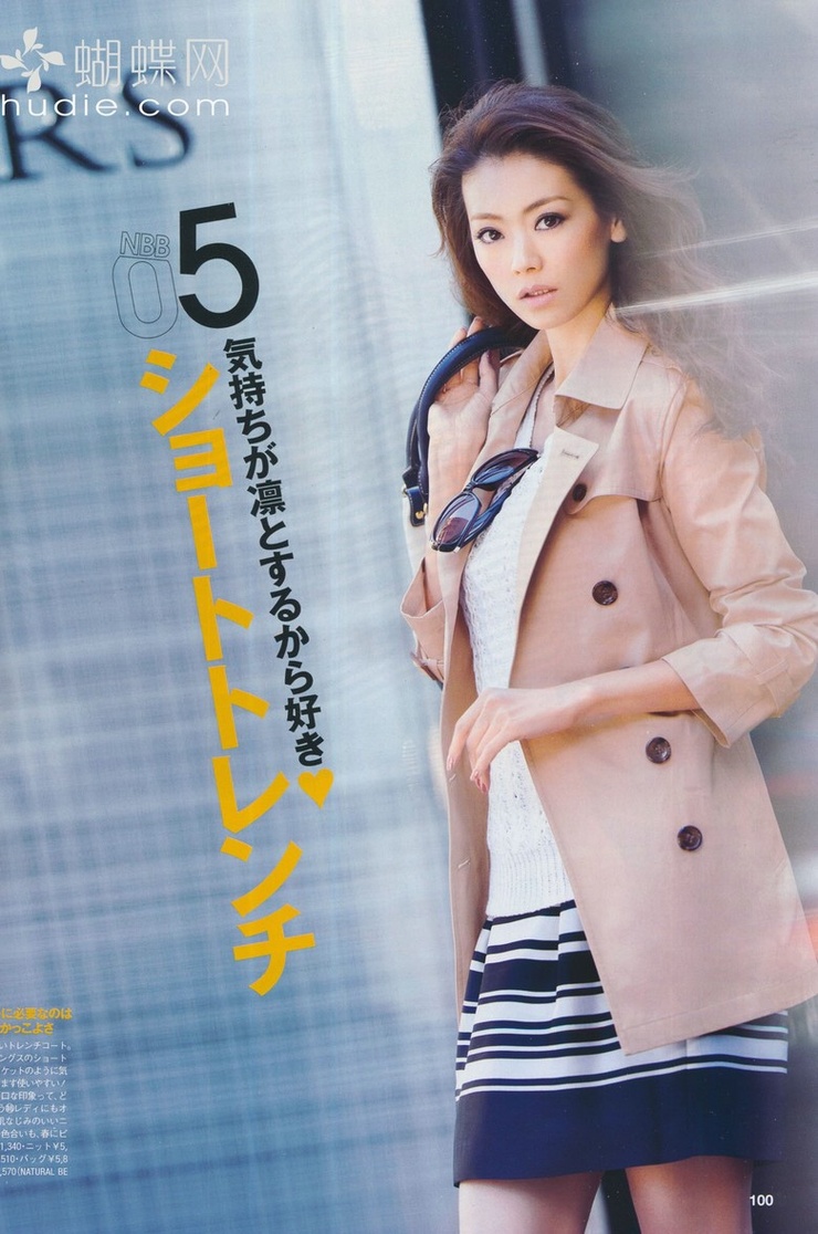 Midori Kuzuoka