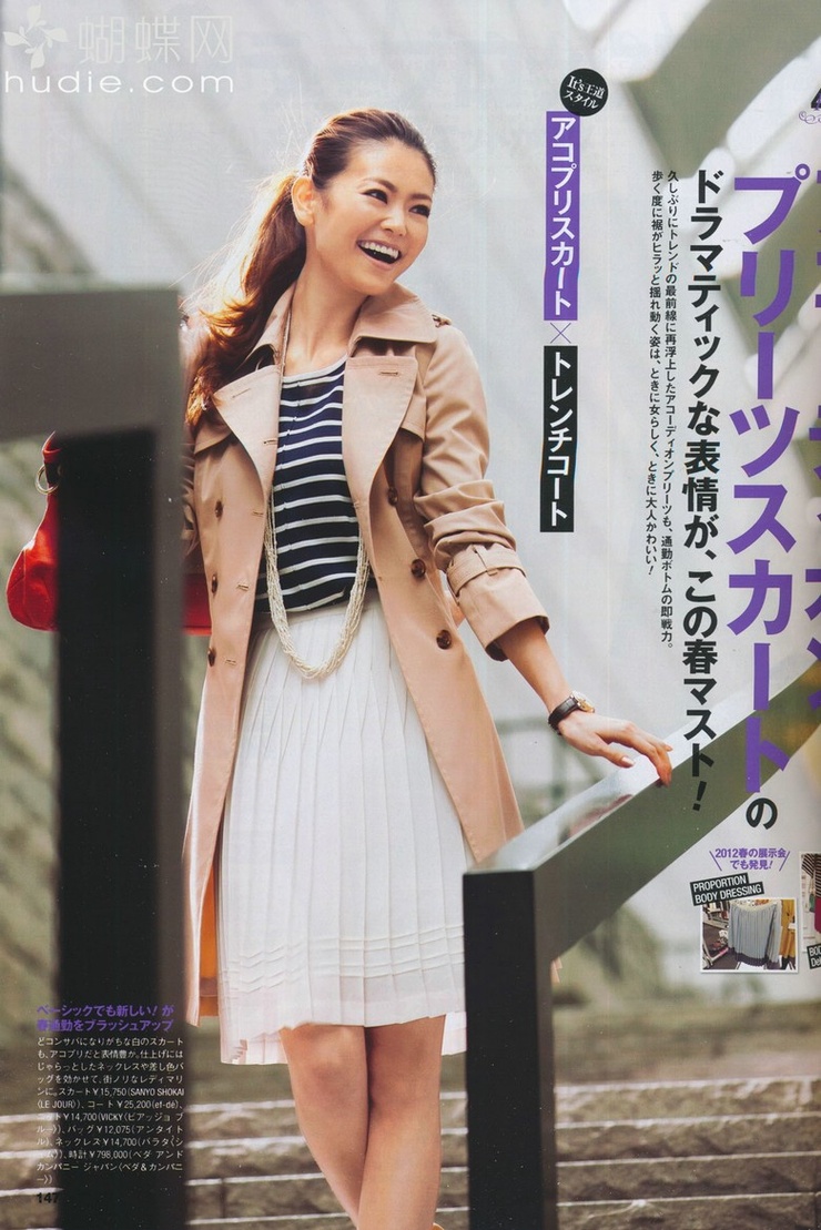 Midori Kuzuoka