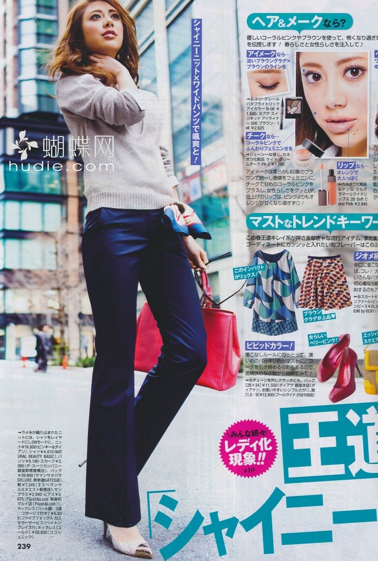 Tsuchiya Hazuki