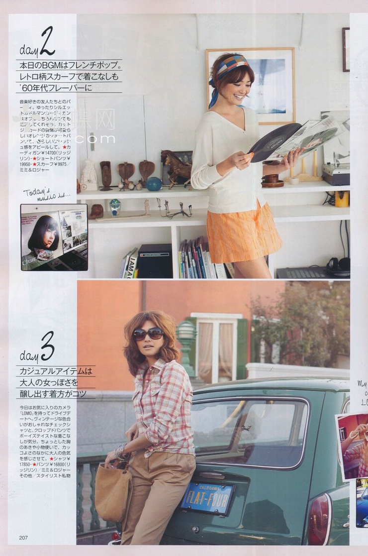 Rina