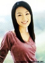 Erina Hayase