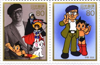 Osamu Tezuka