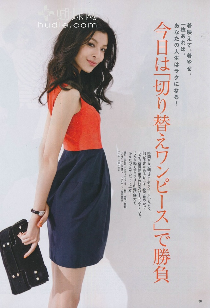 Nanae Ubukata